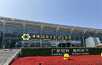 135th China Import and Export Fair ( Canton Fair )